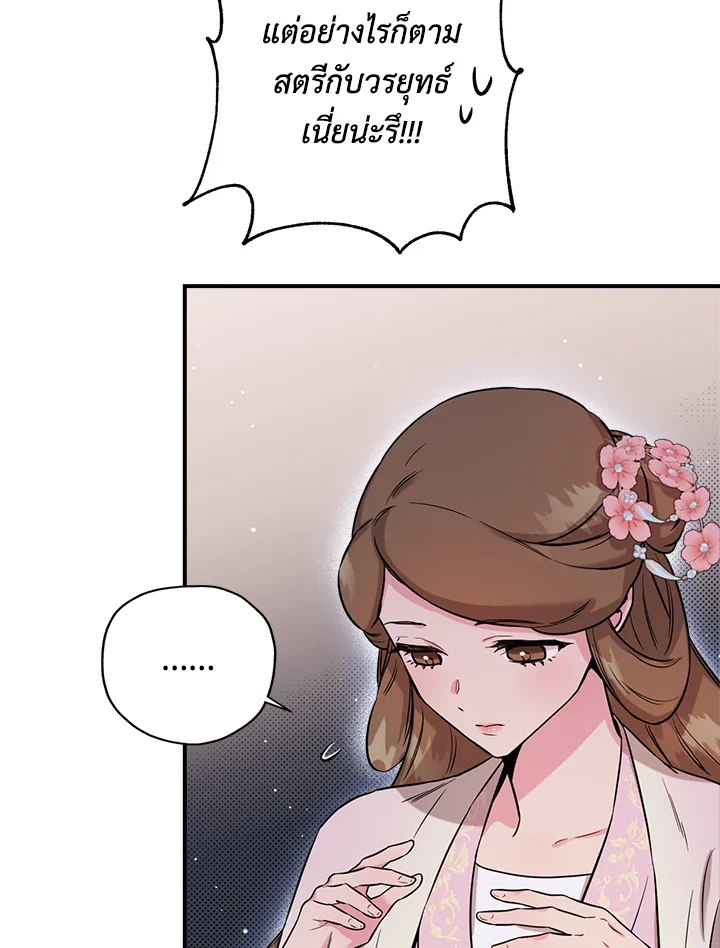 1668manga.com