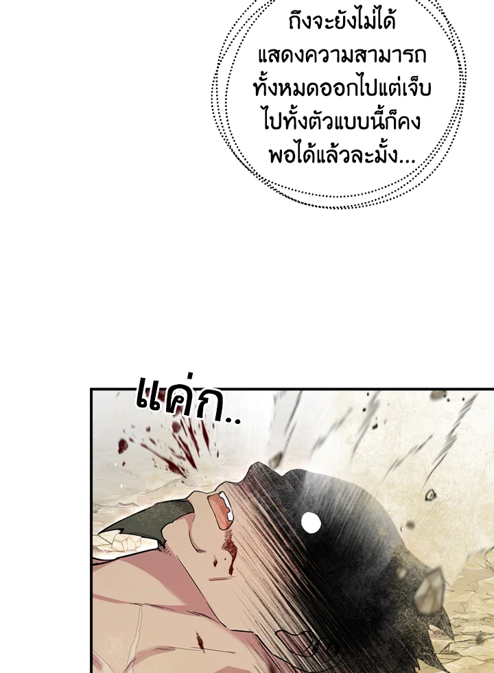 1668manga.com