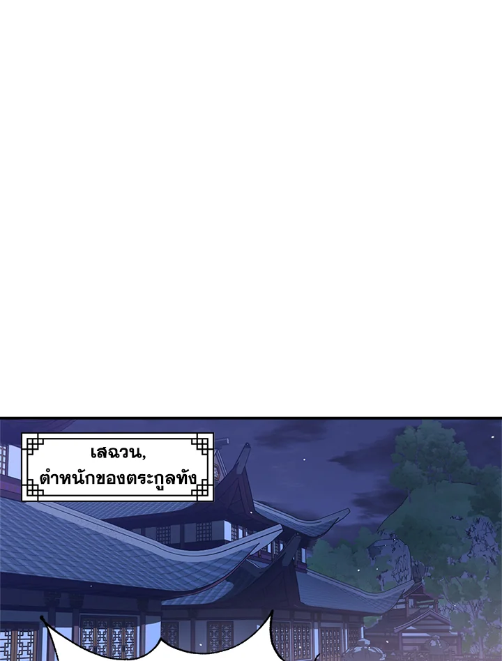 1668manga.com