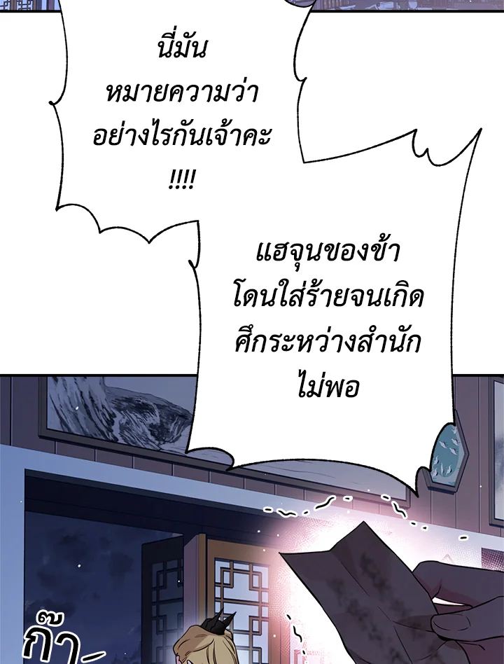 1668manga.com