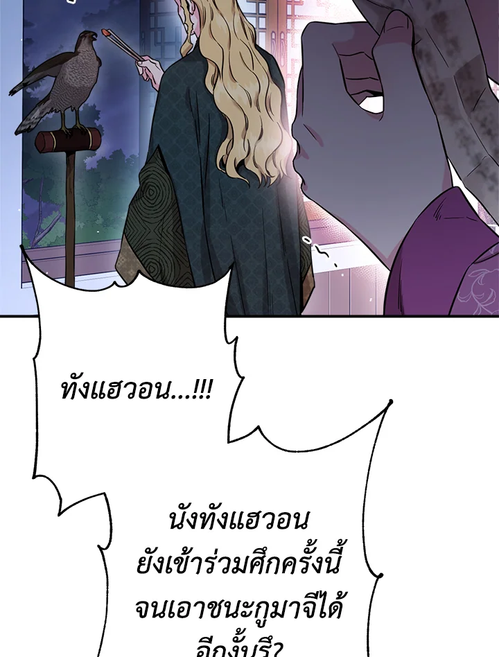 1668manga.com