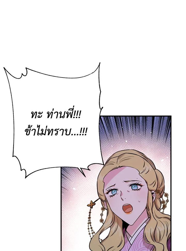 1668manga.com