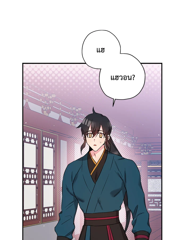1668manga.com