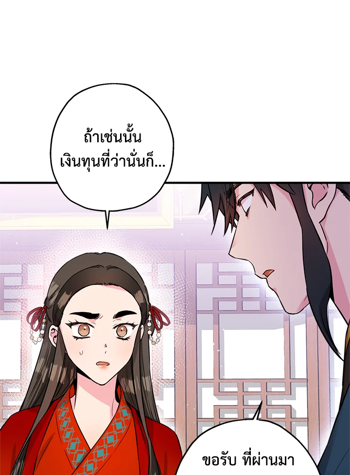 1668manga.com