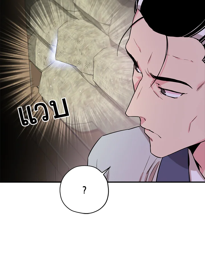 1668manga.com