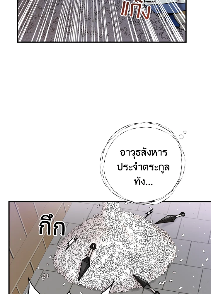 1668manga.com