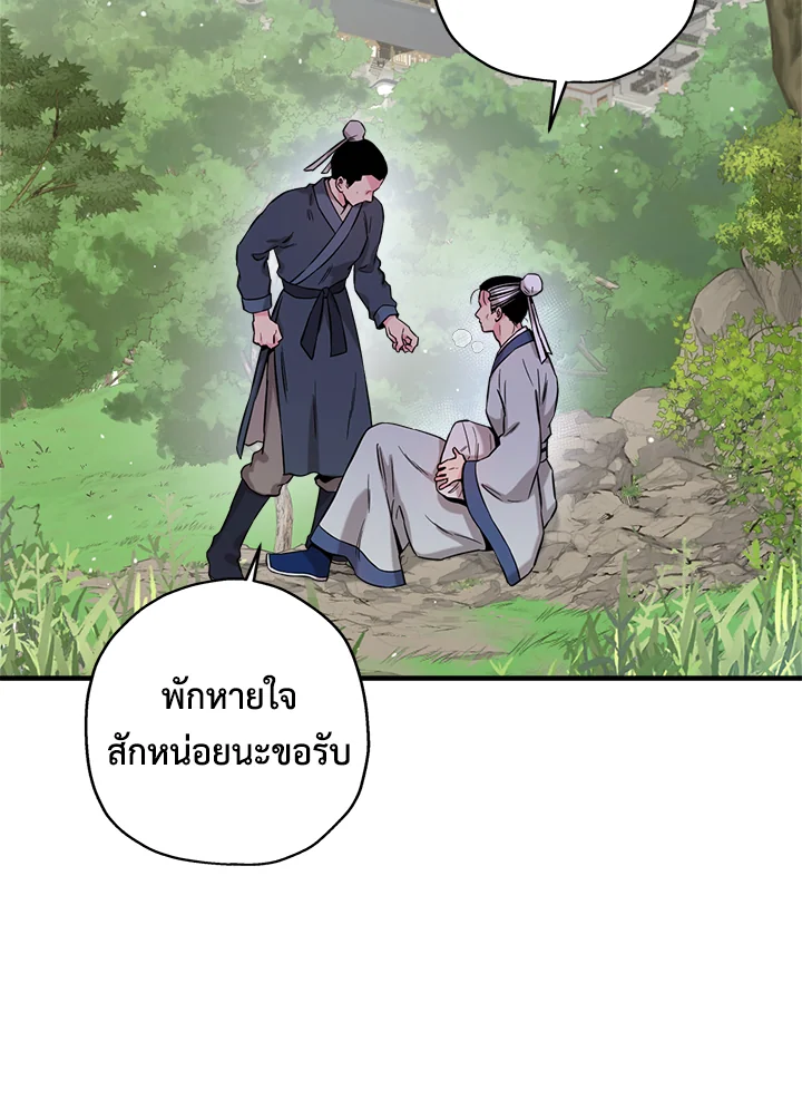 1668manga.com