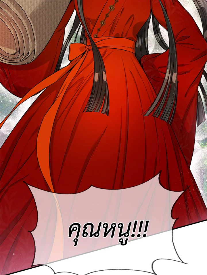 1668manga.com
