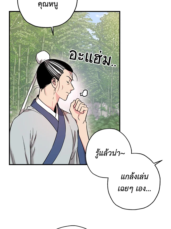 1668manga.com