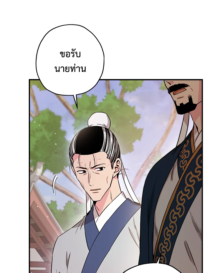 1668manga.com