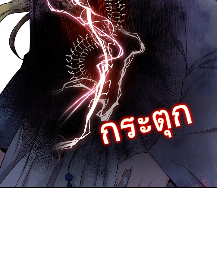 1668manga.com