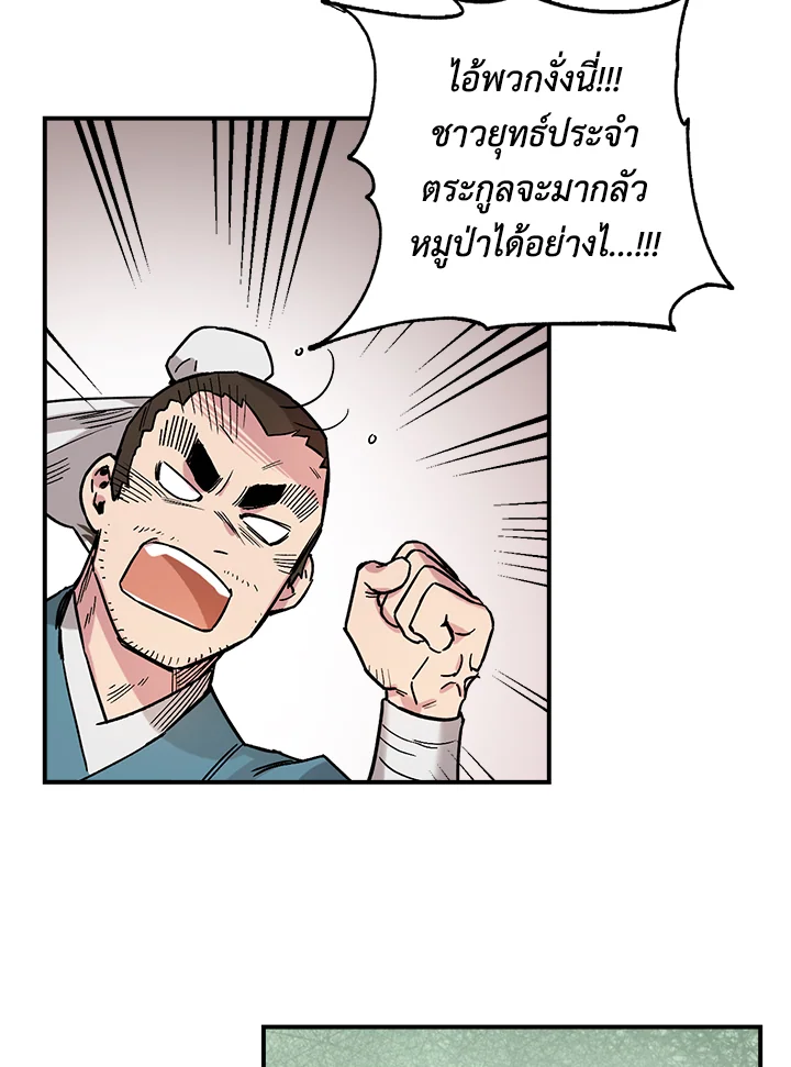 1668manga.com