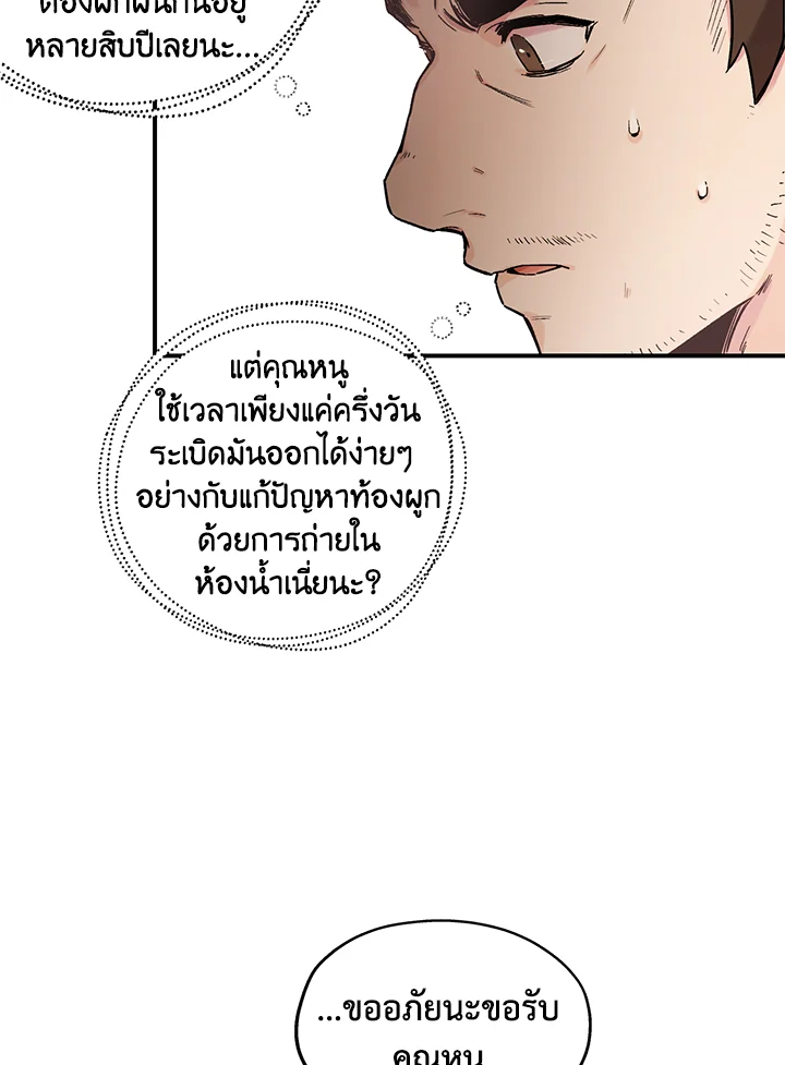 1668manga.com