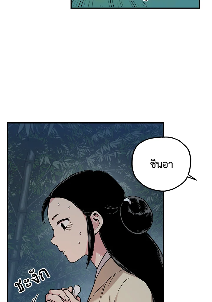 1668manga.com