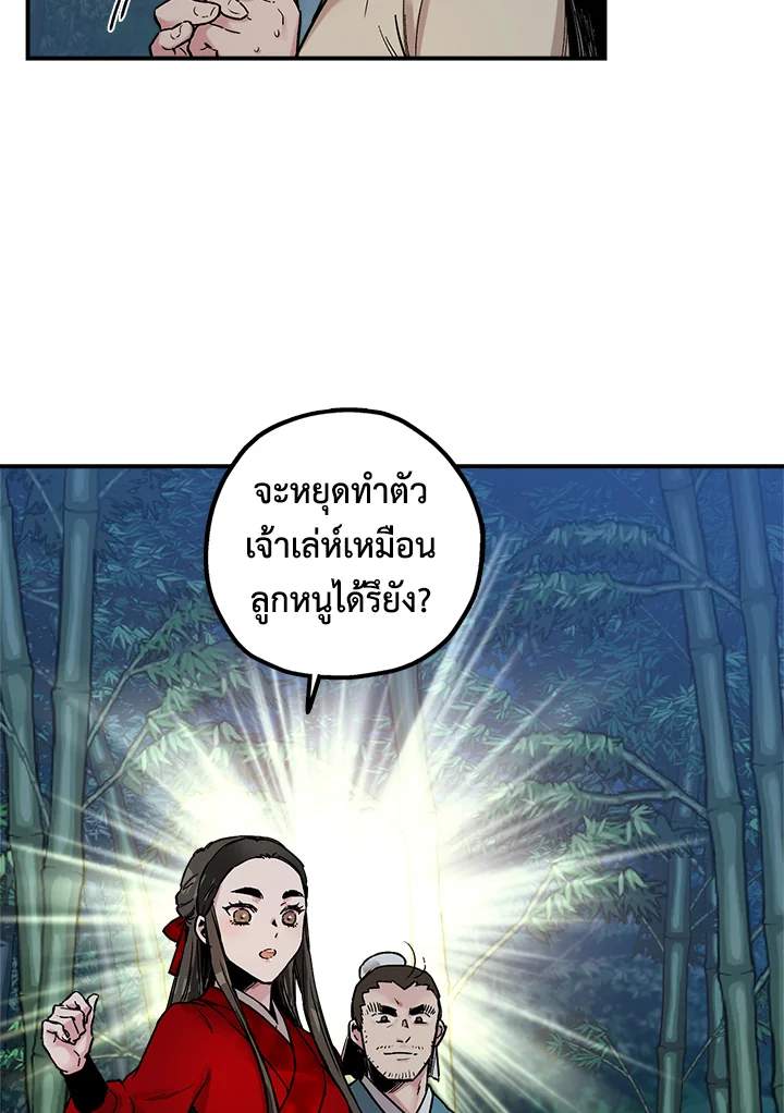 1668manga.com