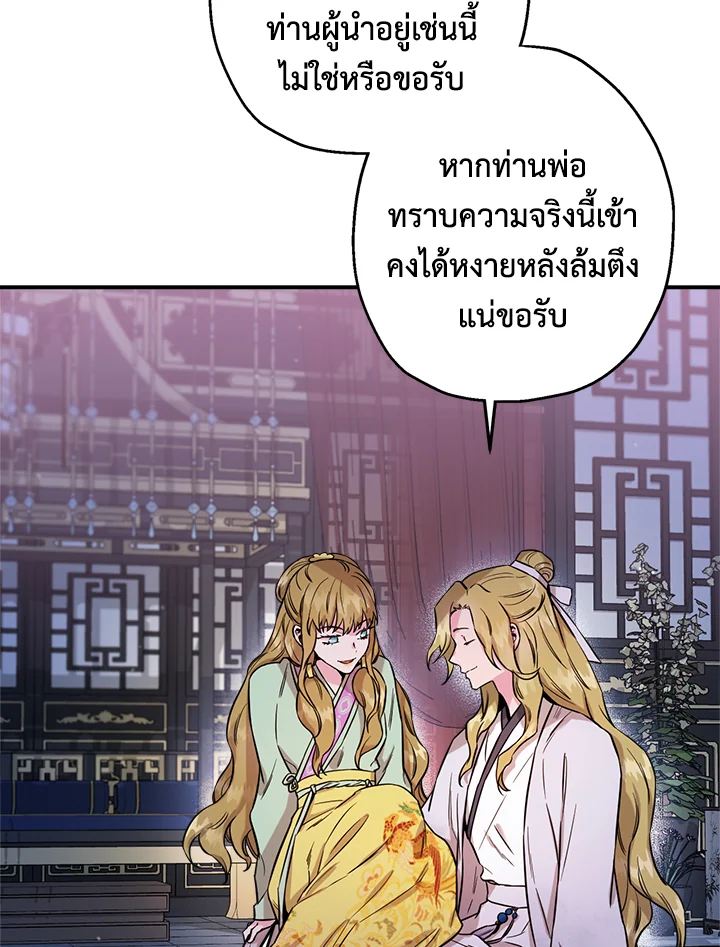 1668manga.com