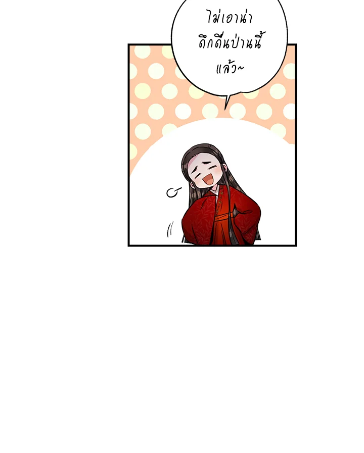 1668manga.com
