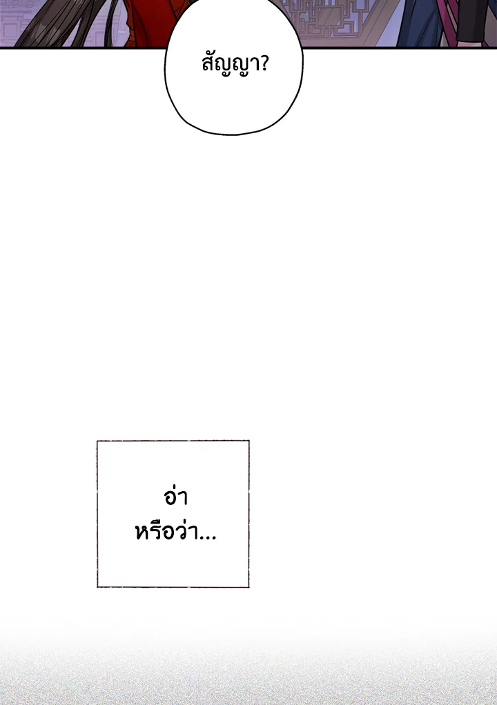 1668manga.com