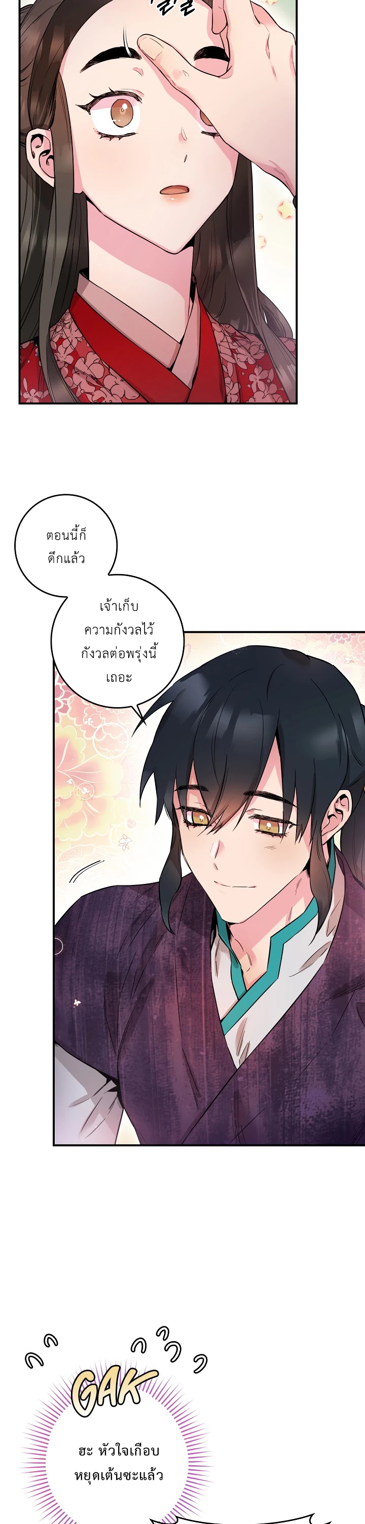 1668manga.com