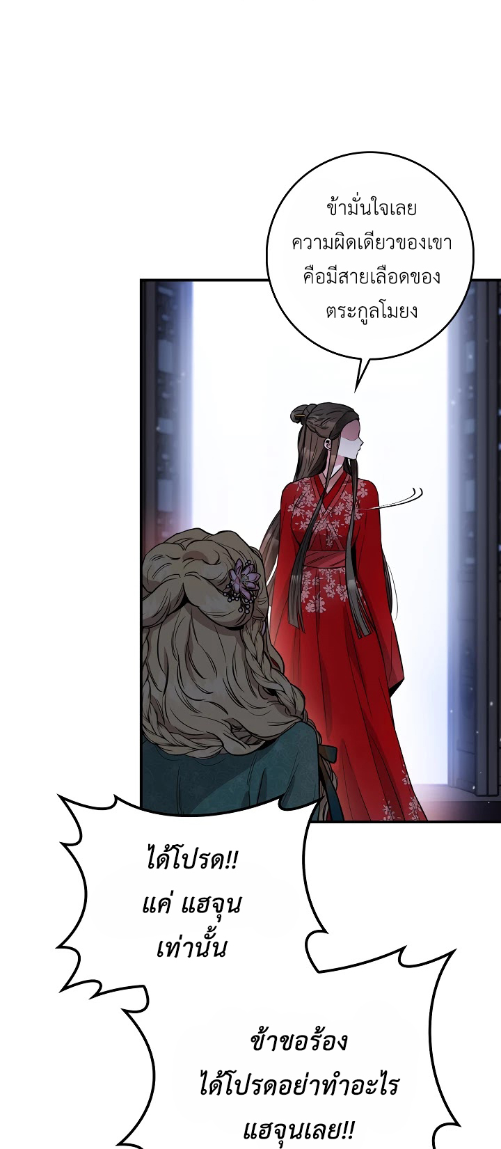 1668manga.com