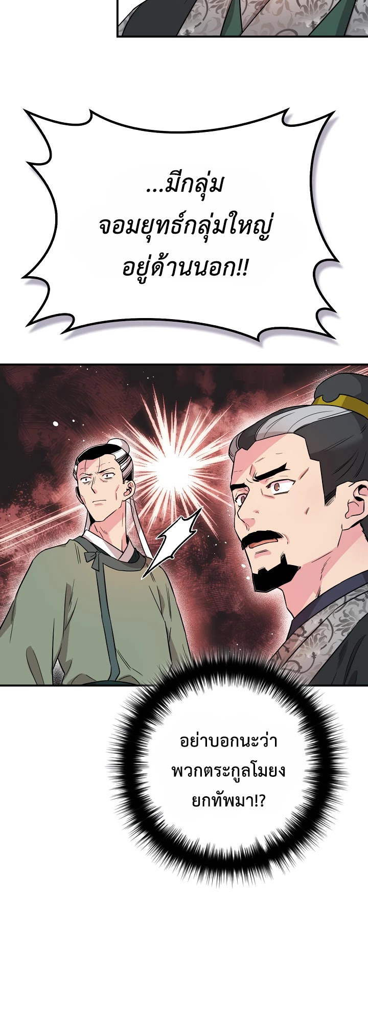 1668manga.com