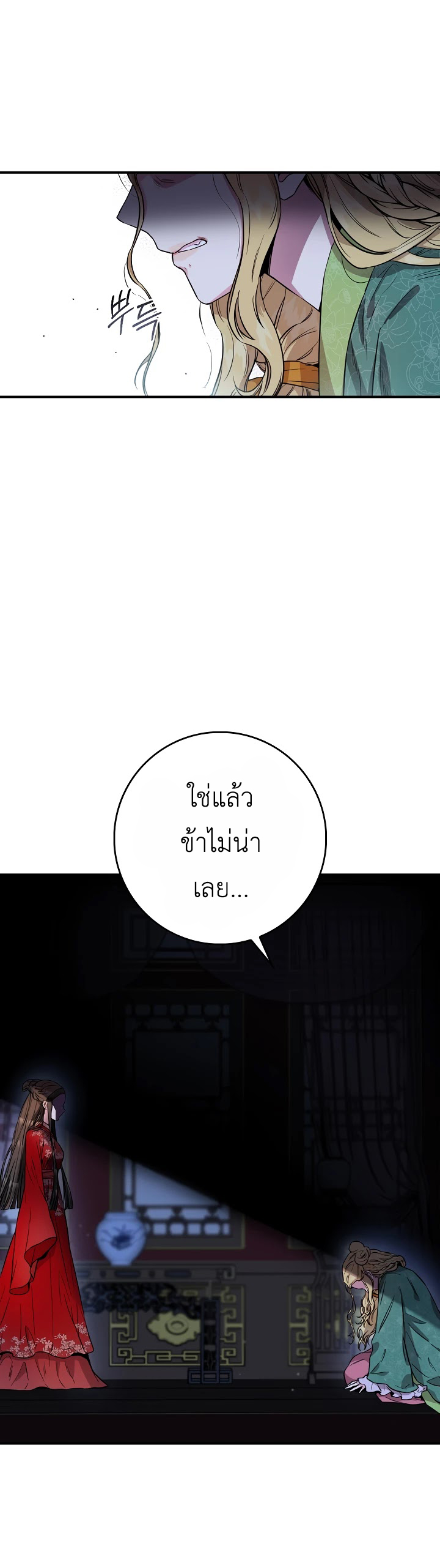1668manga.com