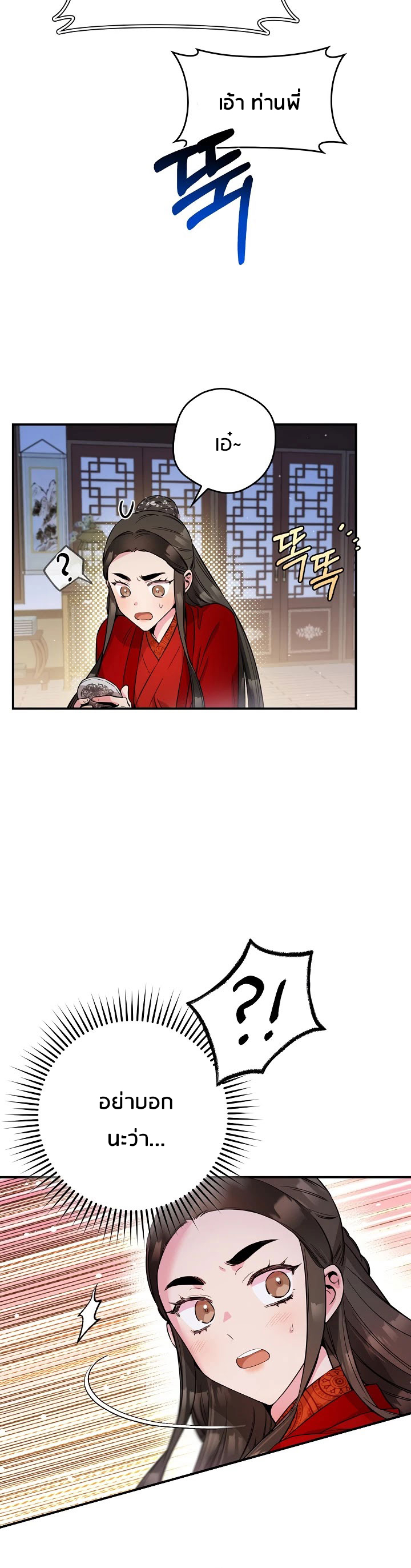 1668manga.com