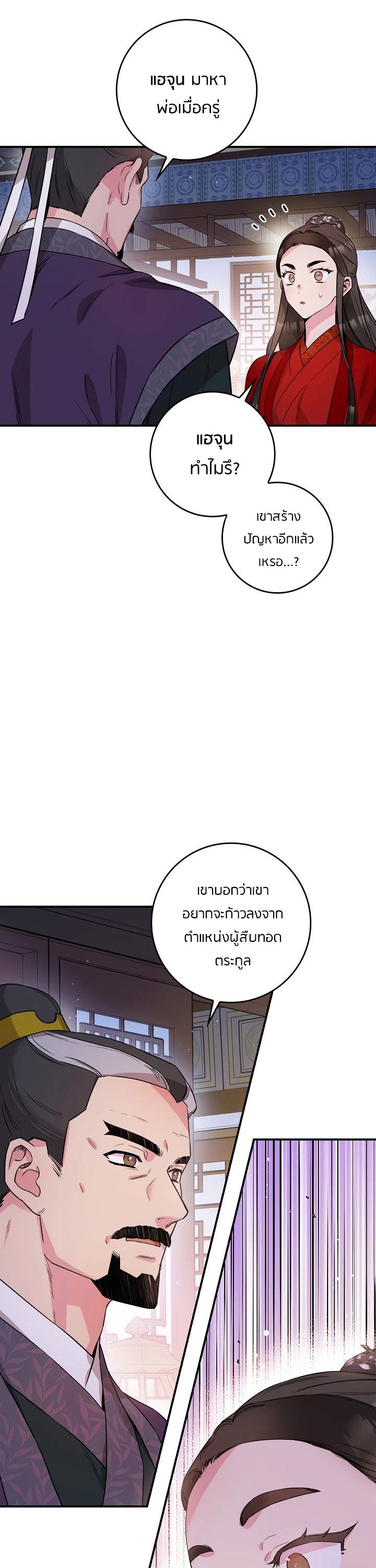 1668manga.com