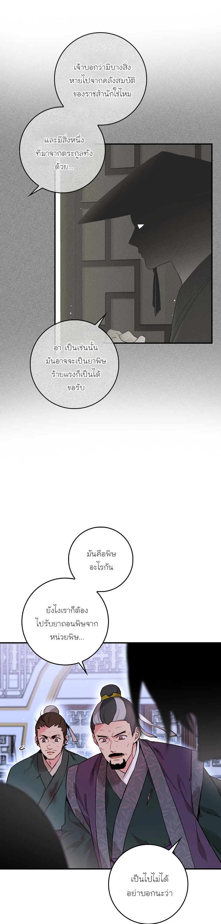 1668manga.com