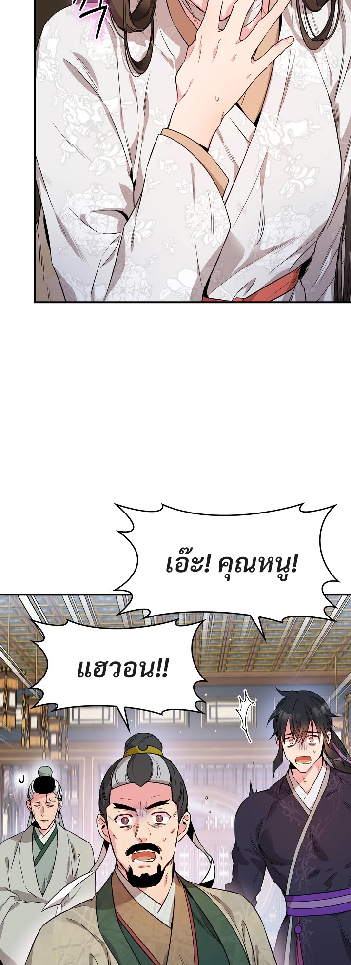 1668manga.com