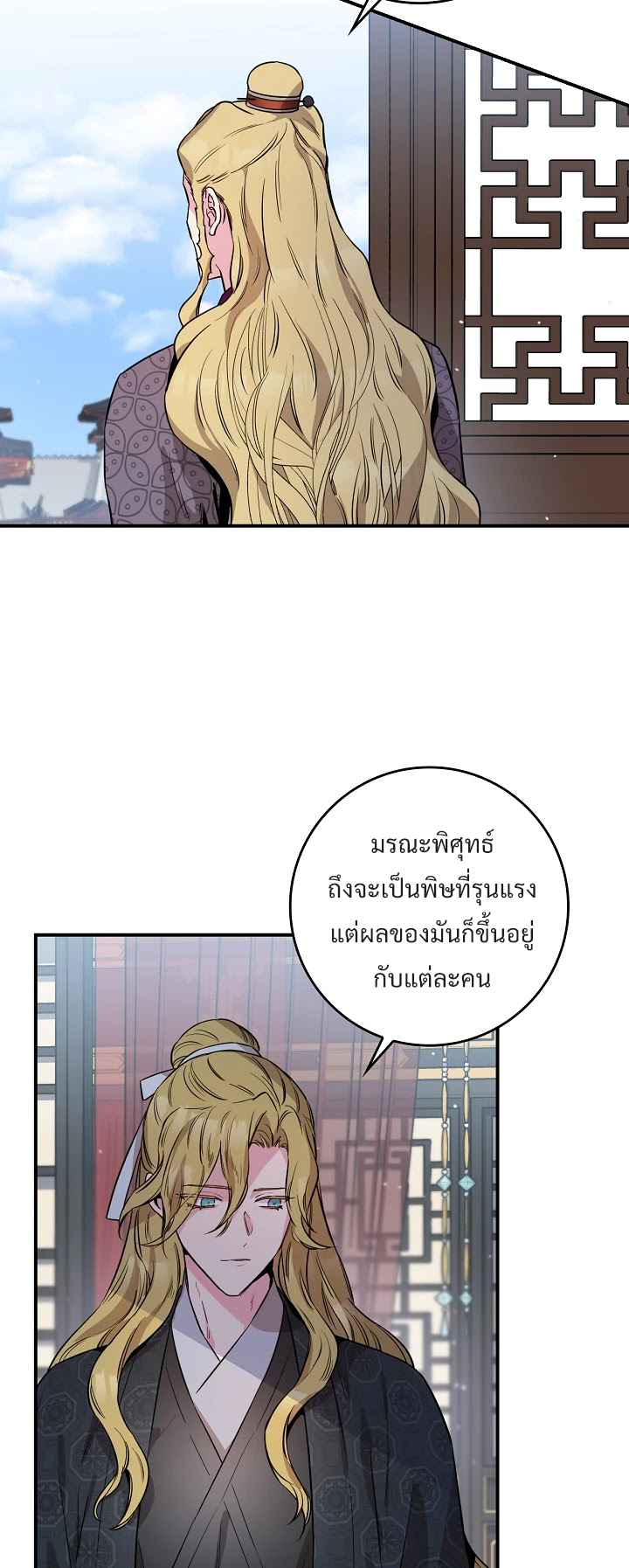 1668manga.com