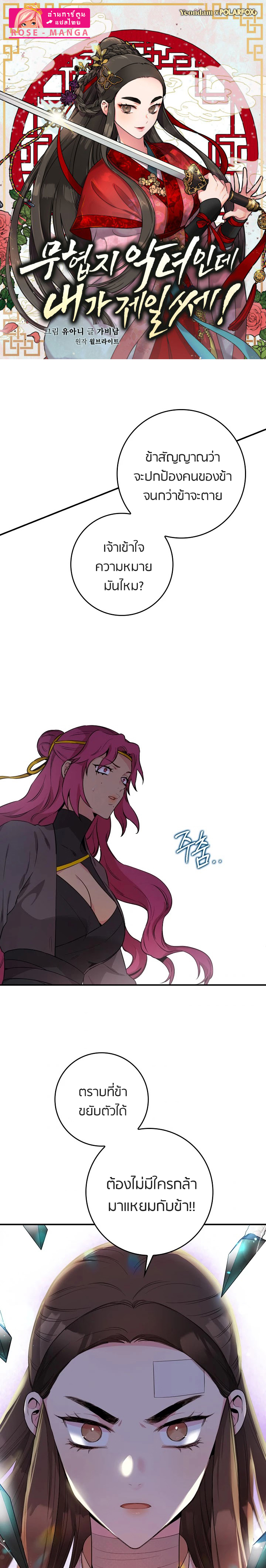 1668manga.com