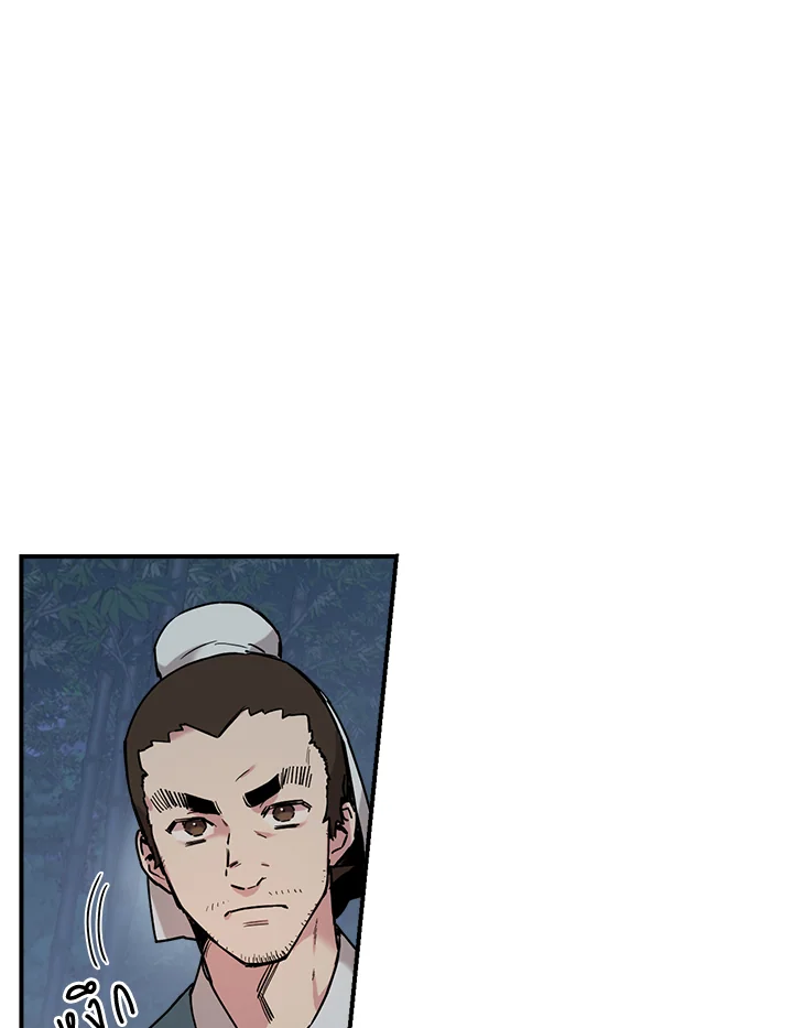 1668manga.com