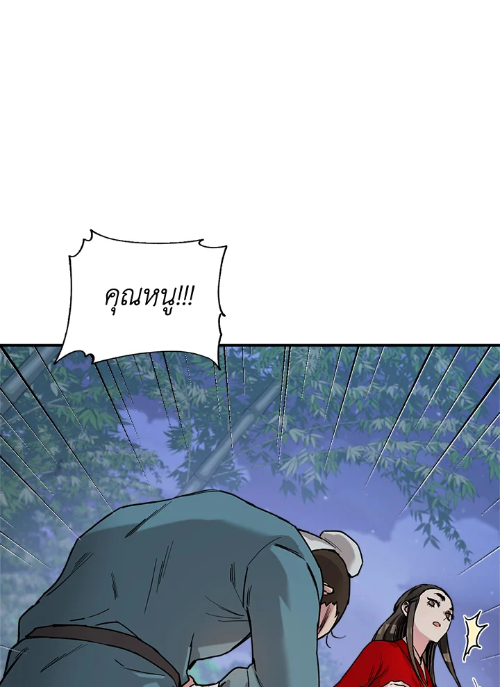 1668manga.com