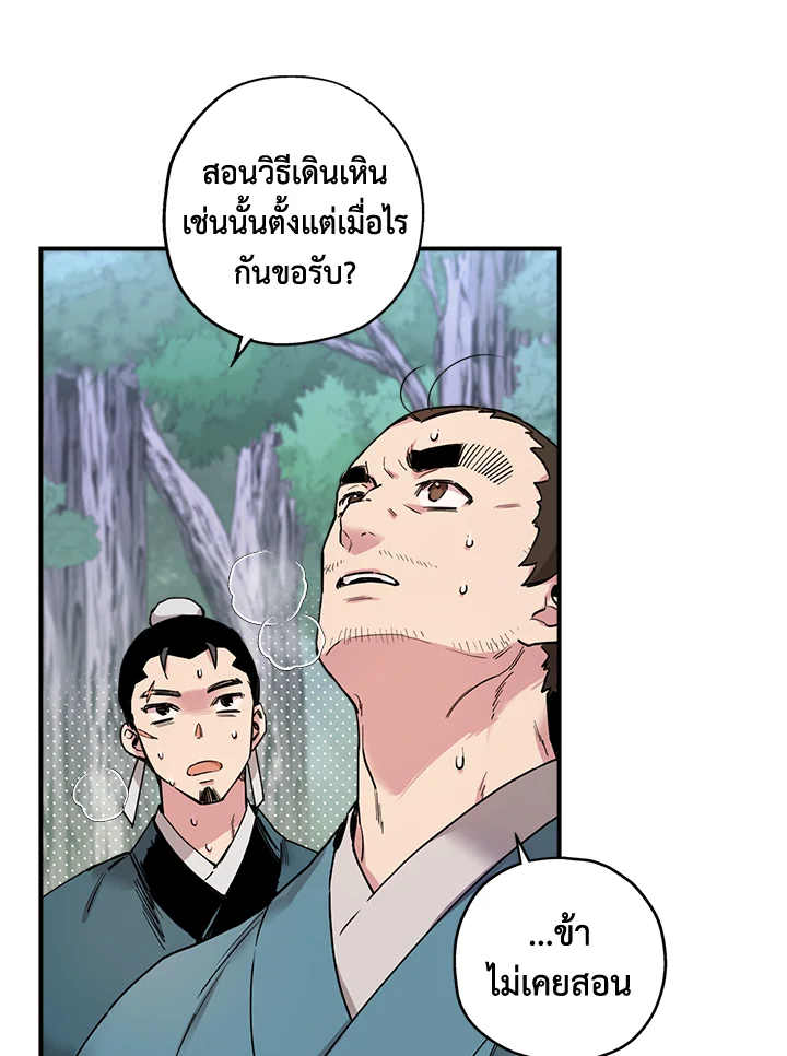 1668manga.com