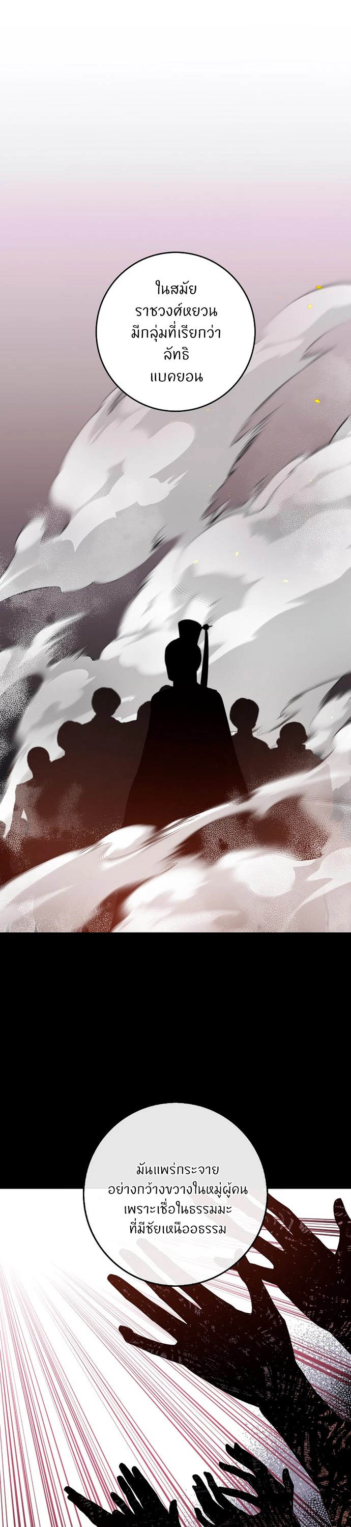 1668manga.com