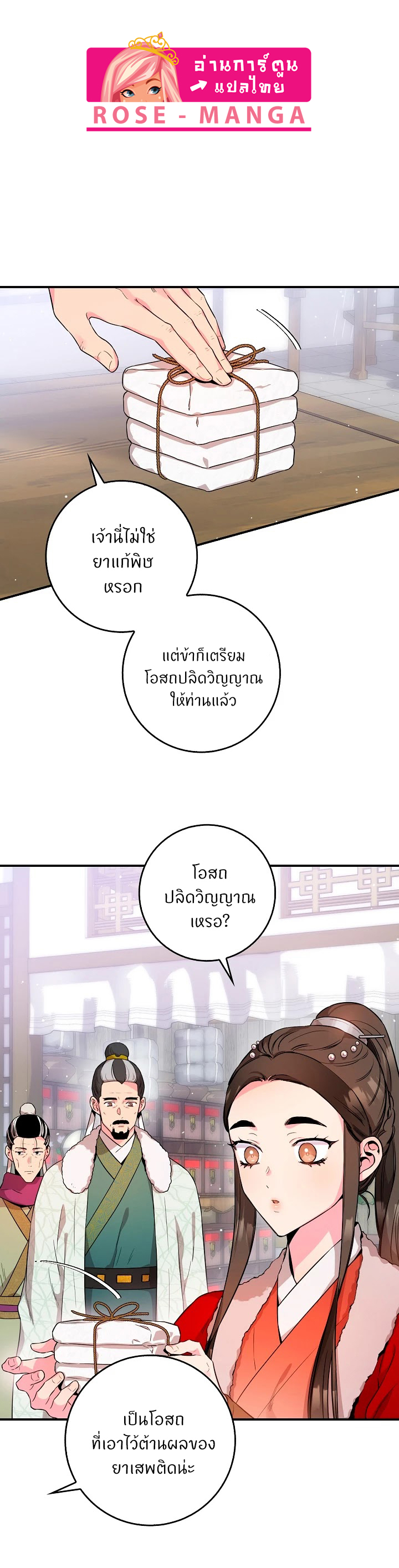 1668manga.com