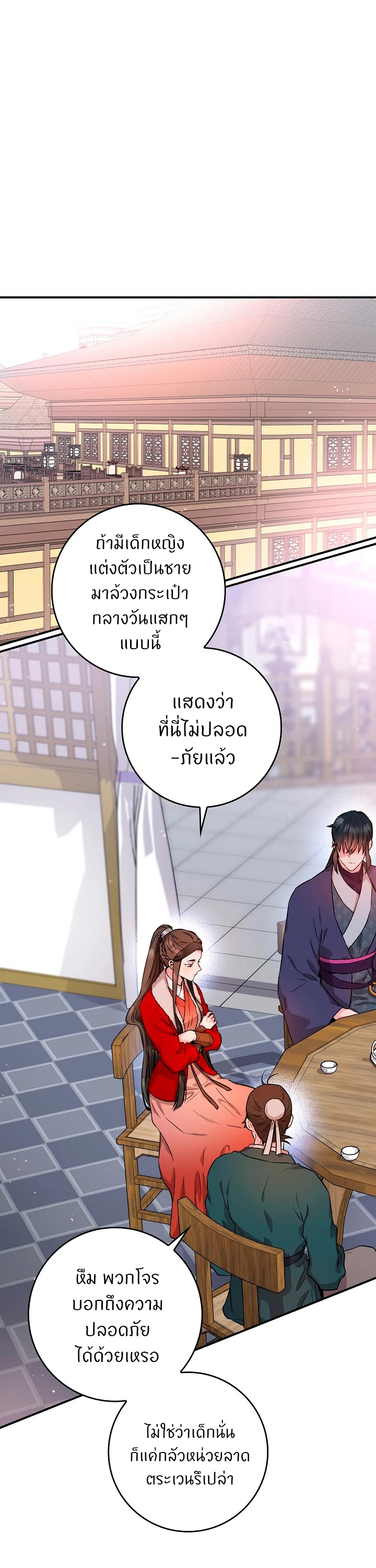 1668manga.com
