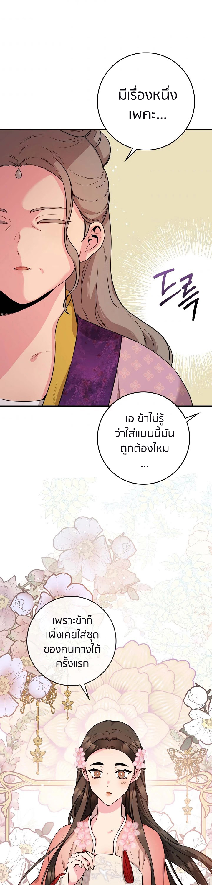 1668manga.com