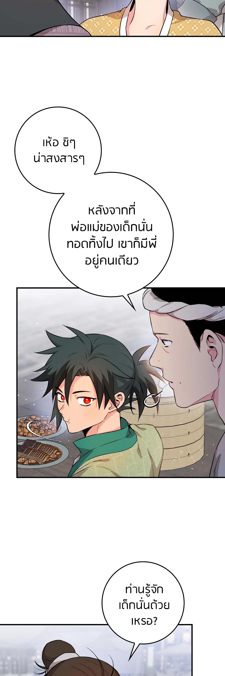 1668manga.com