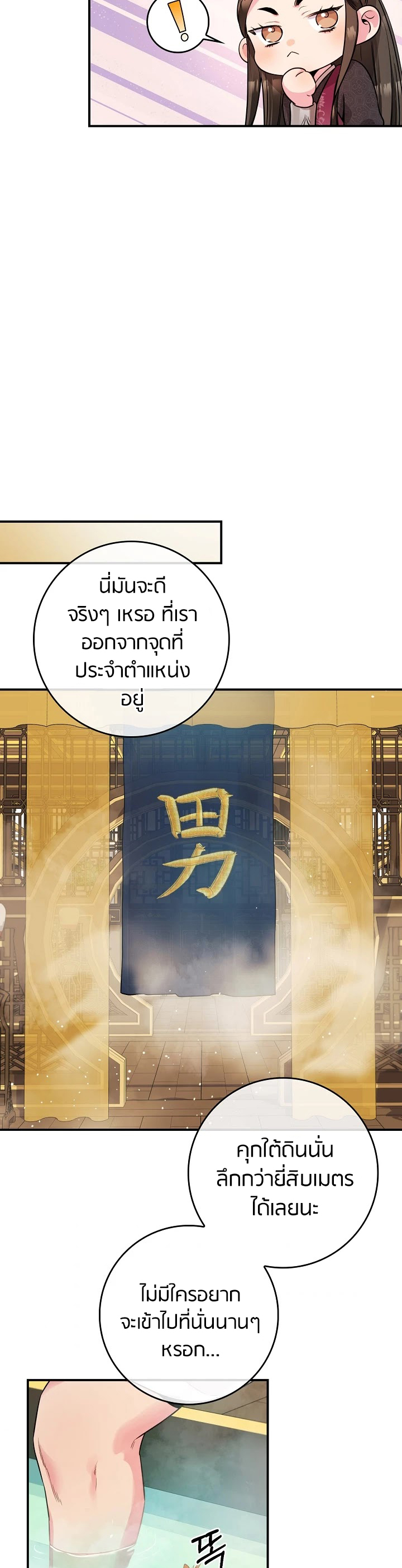 1668manga.com