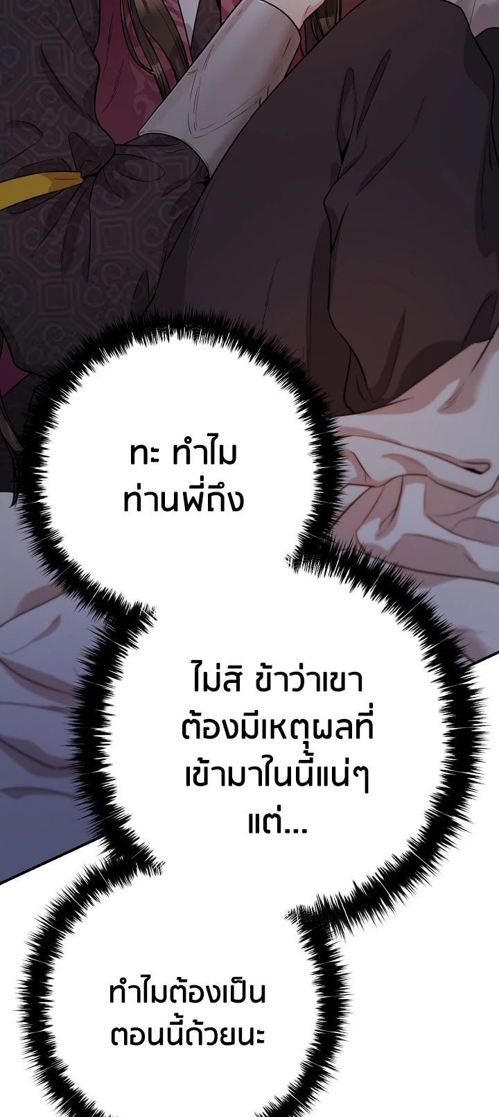 1668manga.com