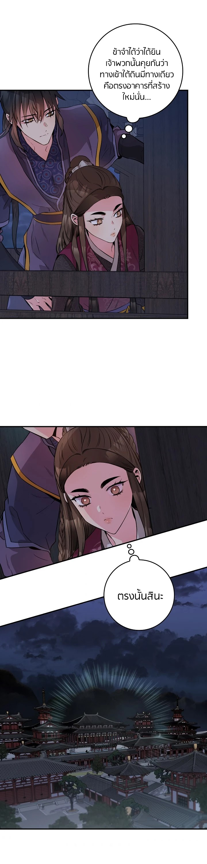 1668manga.com