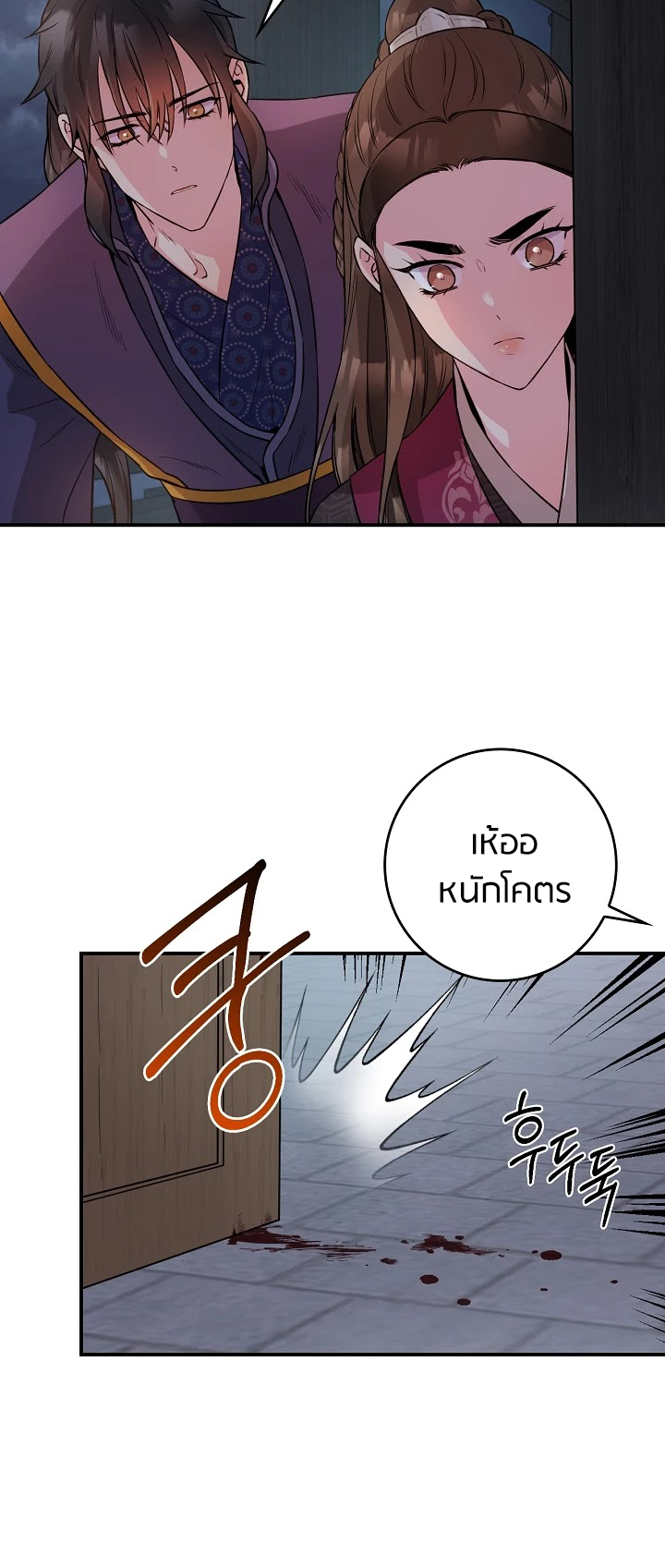 1668manga.com