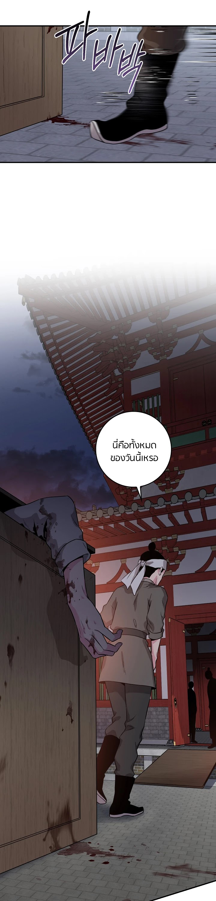 1668manga.com