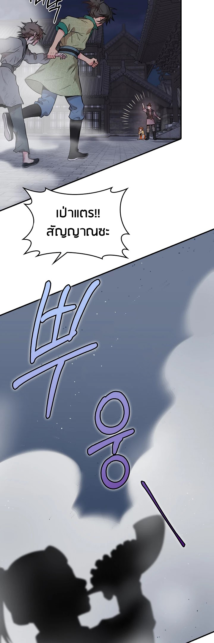 1668manga.com