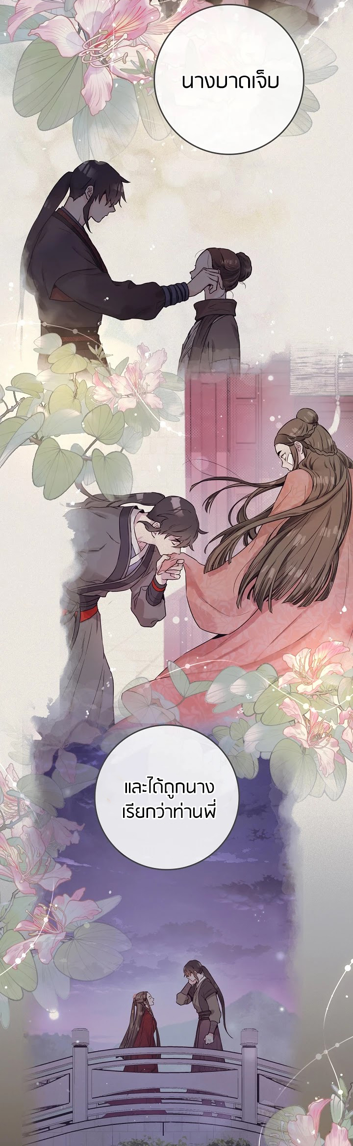 1668manga.com