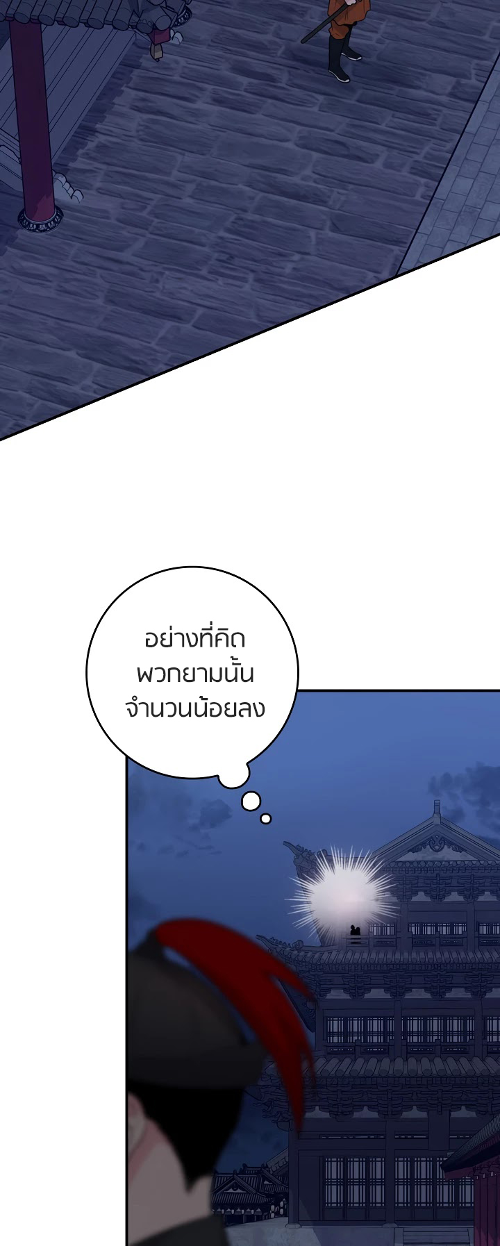 1668manga.com