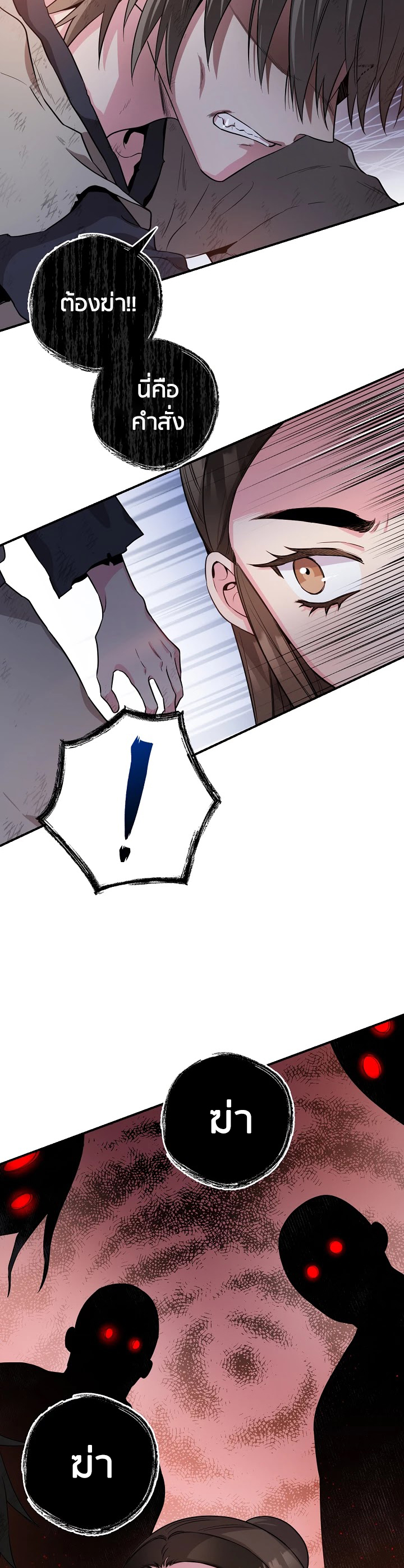1668manga.com