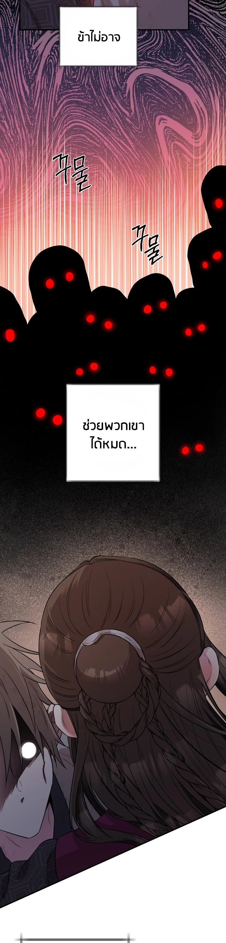 1668manga.com